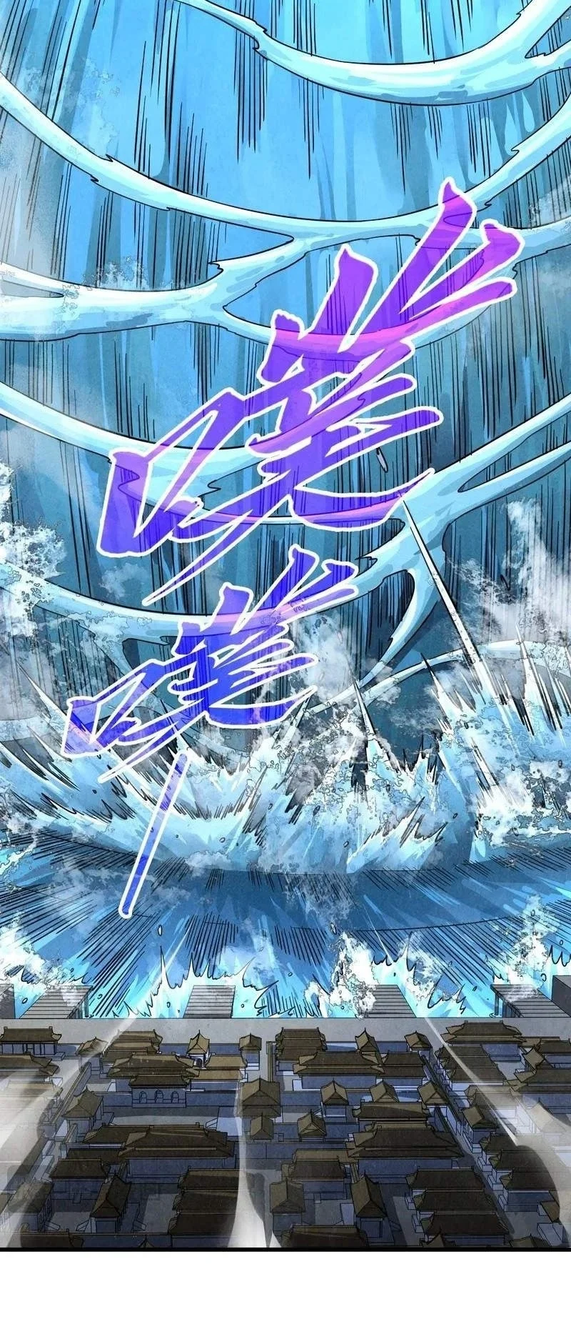 The Ultimate of All Ages Chapter 573 Gambar 34