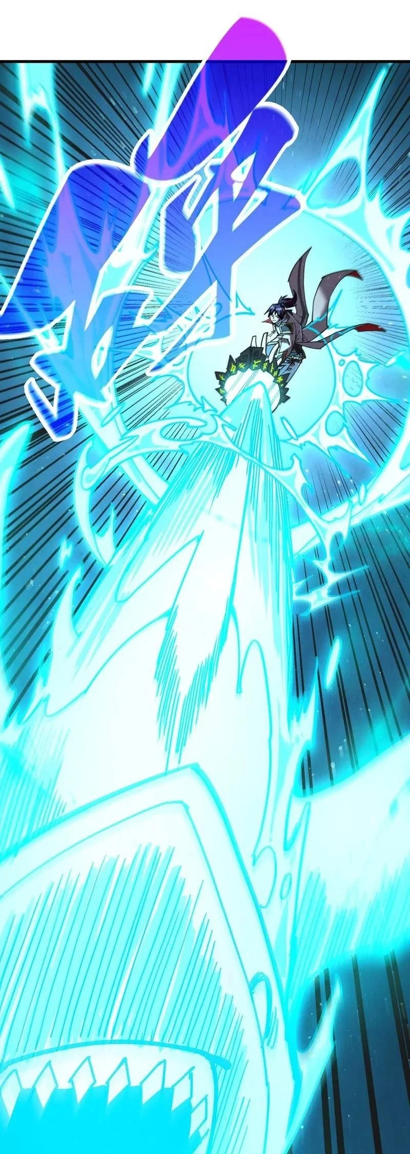The Ultimate of All Ages Chapter 573 Gambar 51