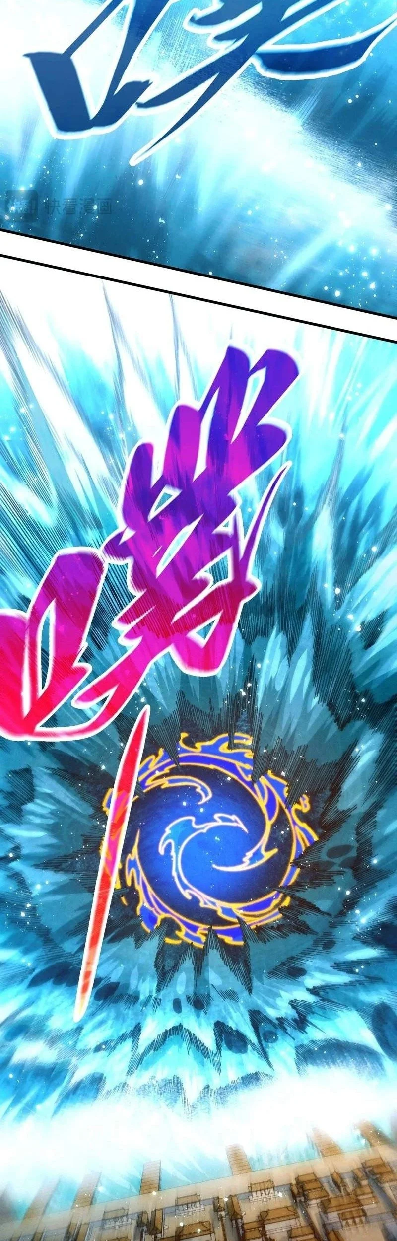 The Ultimate of All Ages Chapter 574 Gambar 39