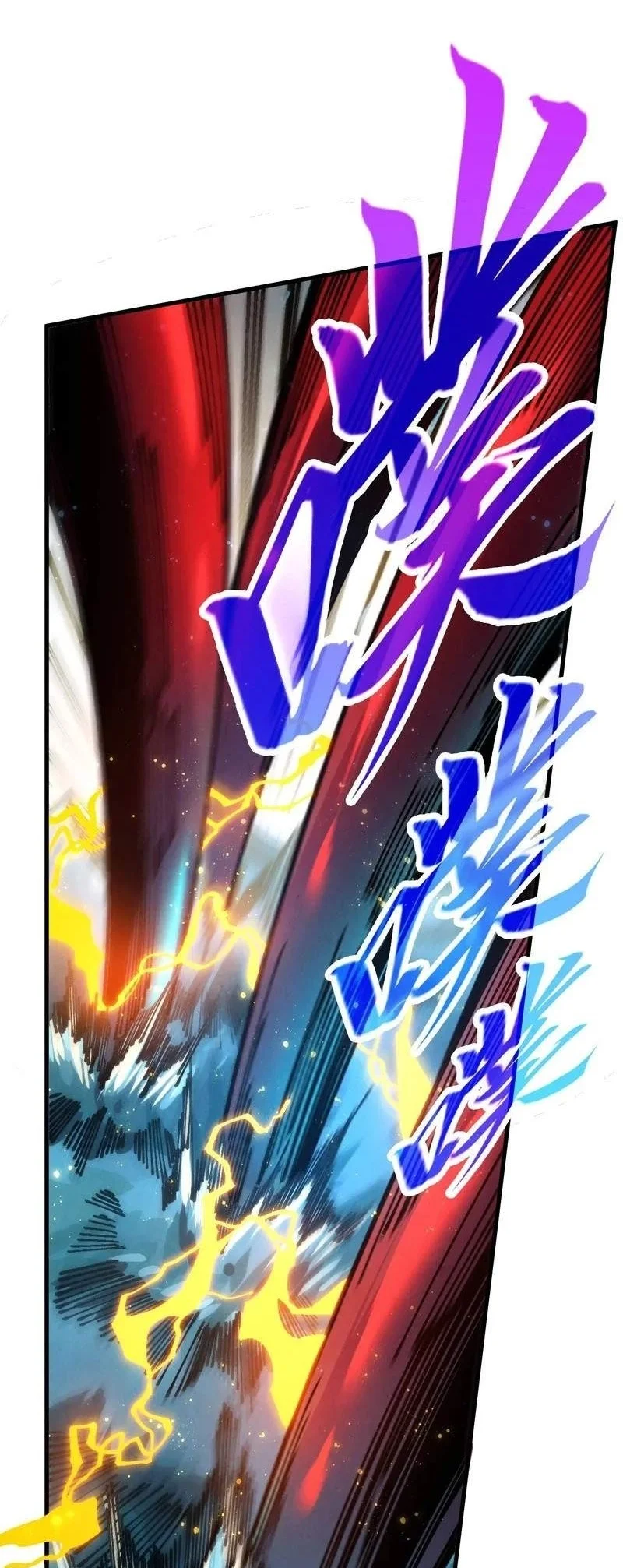 The Ultimate of All Ages Chapter 575 Gambar 13