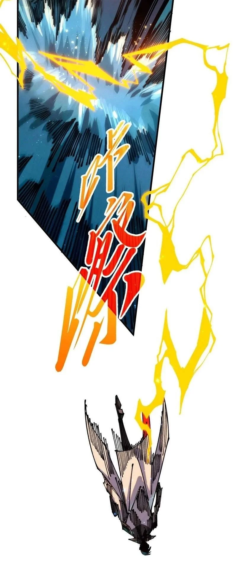 The Ultimate of All Ages Chapter 575 Gambar 14