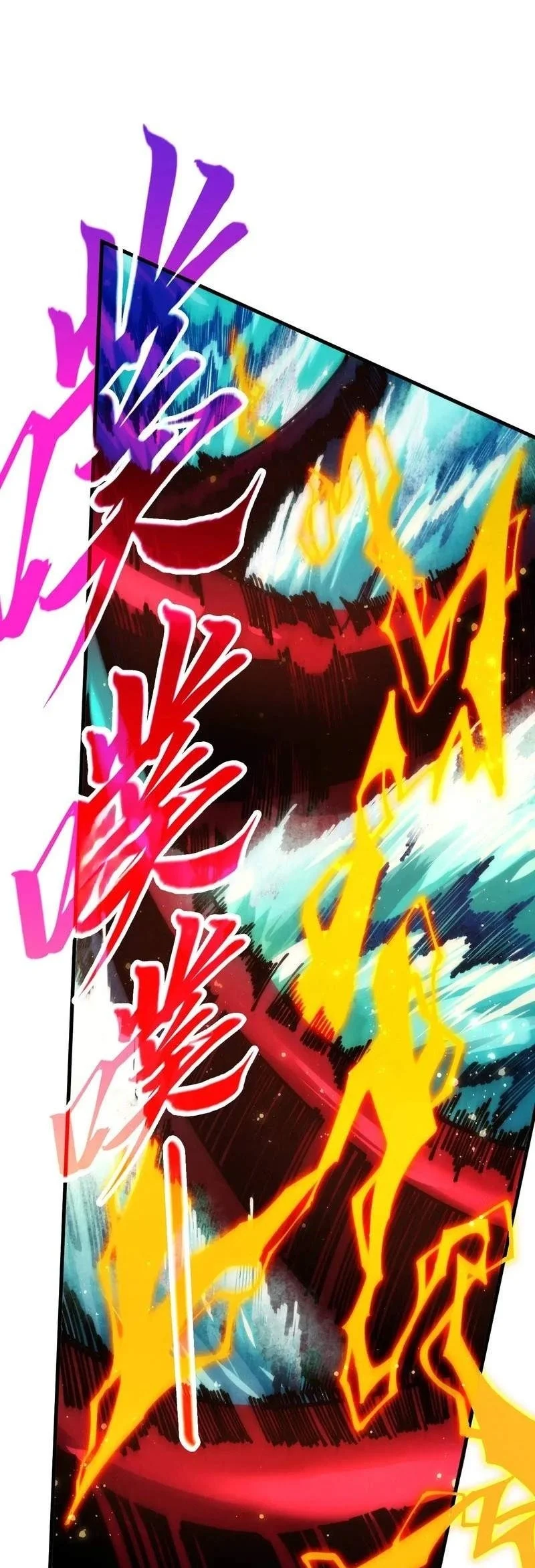 The Ultimate of All Ages Chapter 575 Gambar 18