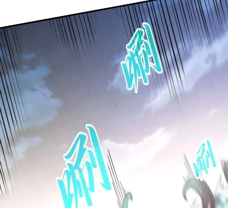 The Ultimate of All Ages Chapter 575 Gambar 31