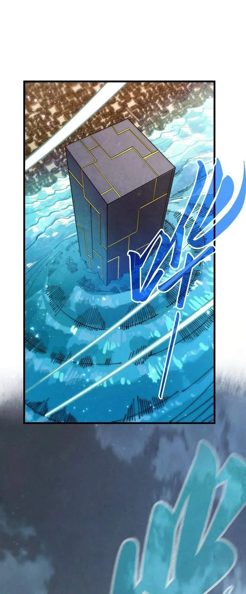 The Ultimate of All Ages Chapter 575 Gambar 7