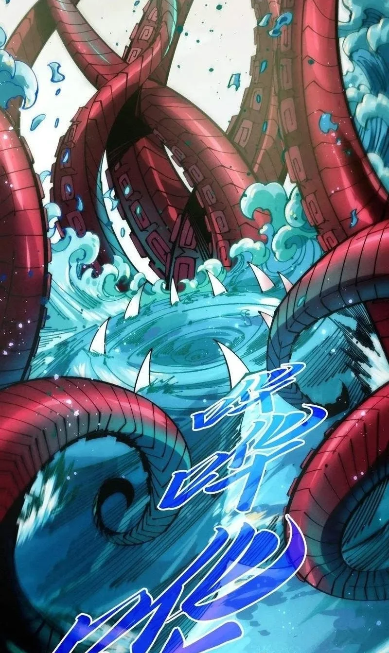 The Ultimate of All Ages Chapter 575 Gambar 9