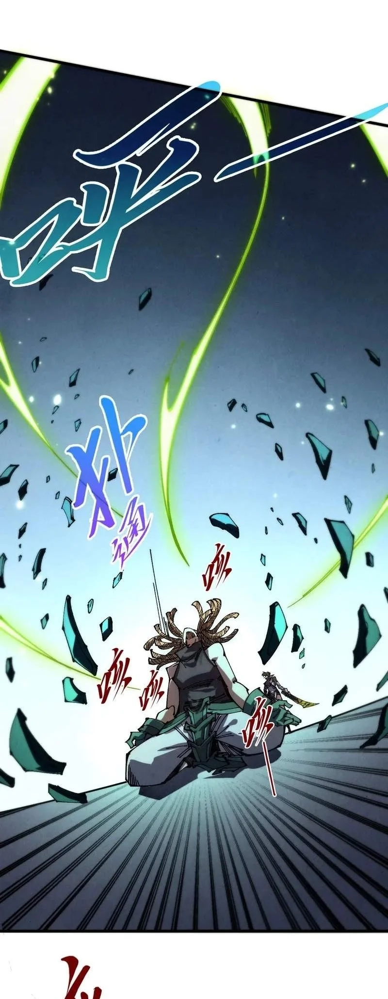 The Ultimate of All Ages Chapter 578 Gambar 14