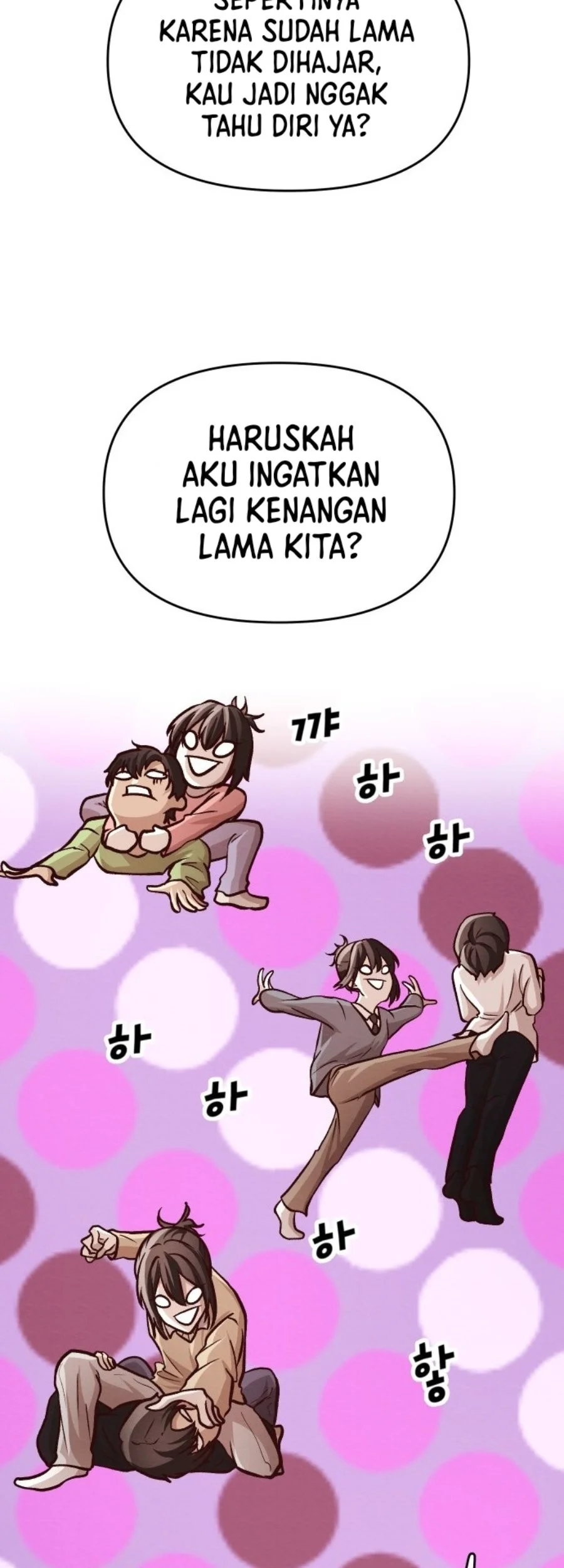 The Ultimate Romanticist Chapter 1 halaman 51