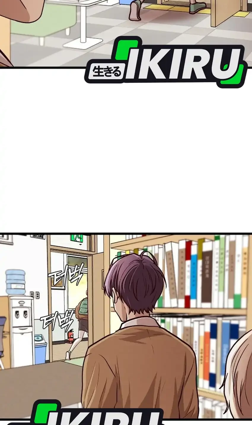 The Ultimate Romanticist Chapter 13 Gambar 54