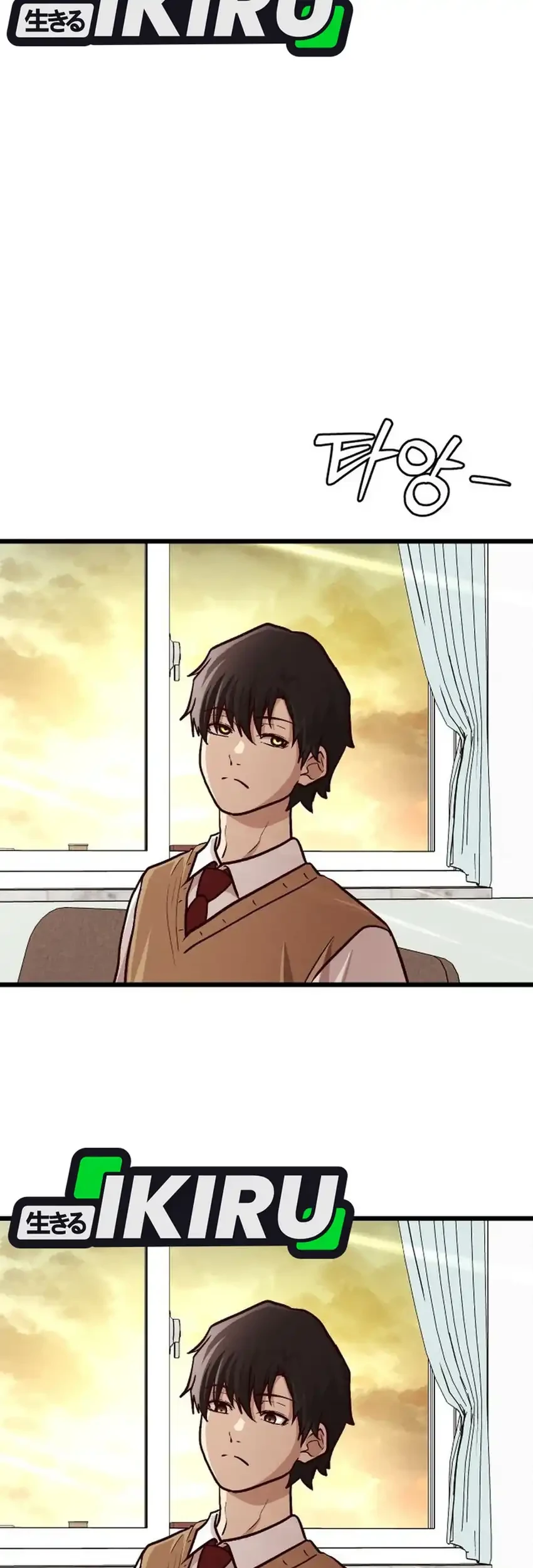 The Ultimate Romanticist Chapter 13 Gambar 55