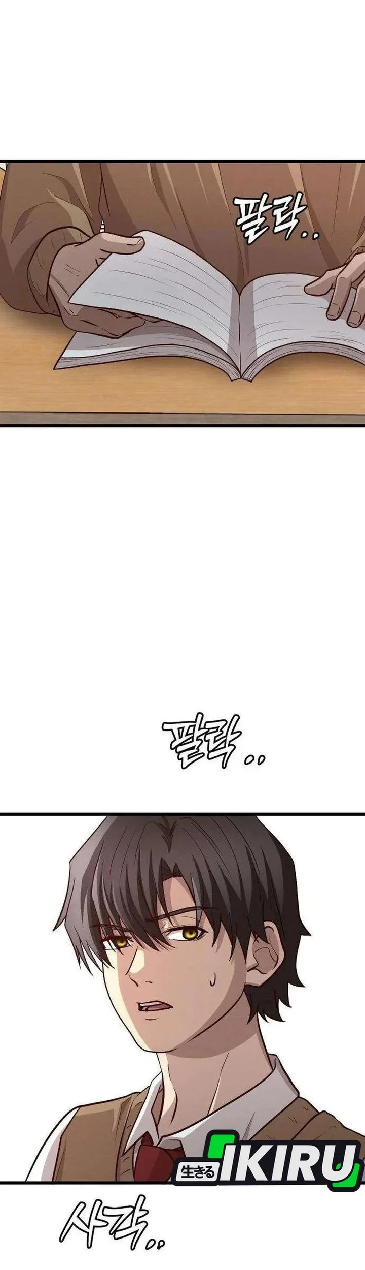 The Ultimate Romanticist Chapter 19 Gambar 27