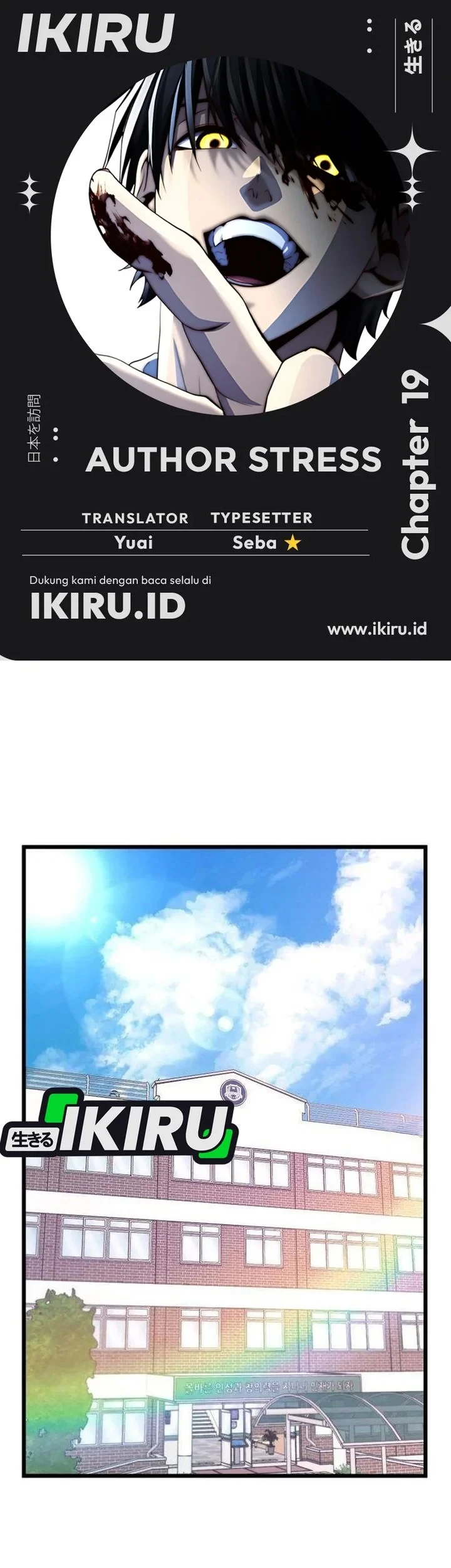 Komik The Ultimate Romanticist Chapter 19 gambar 1