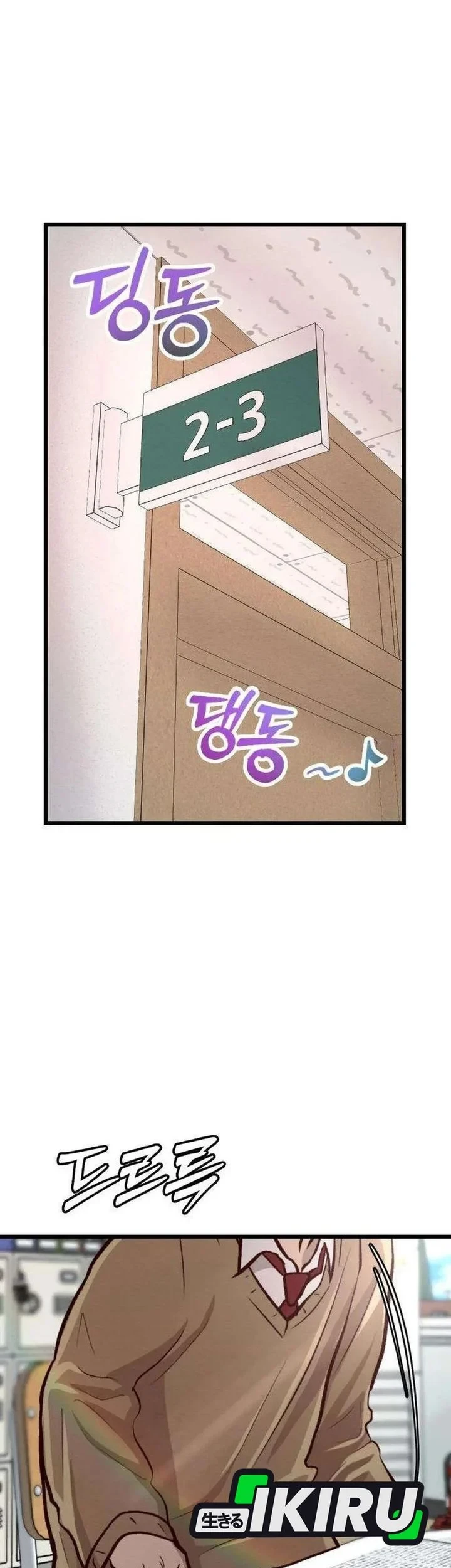The Ultimate Romanticist Chapter 19 Gambar 38