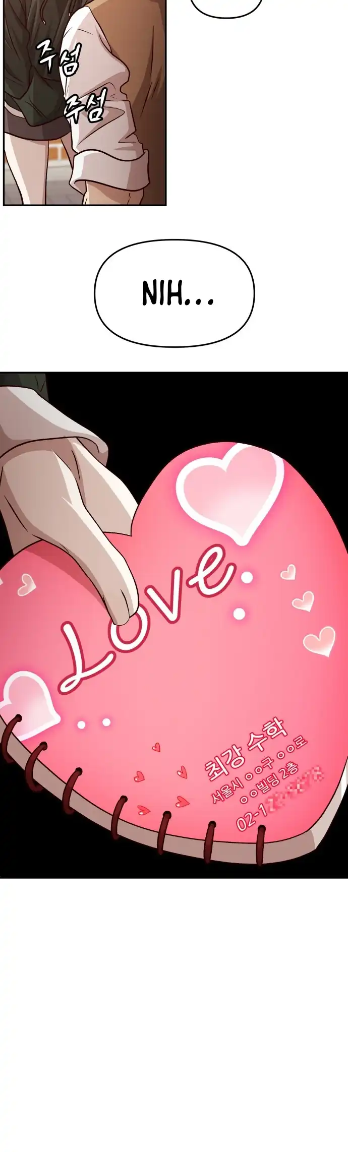 The Ultimate Romanticist Chapter 2 Gambar 110