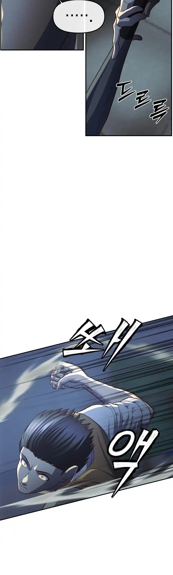 The Ultimate Romanticist Chapter 2 Gambar 76