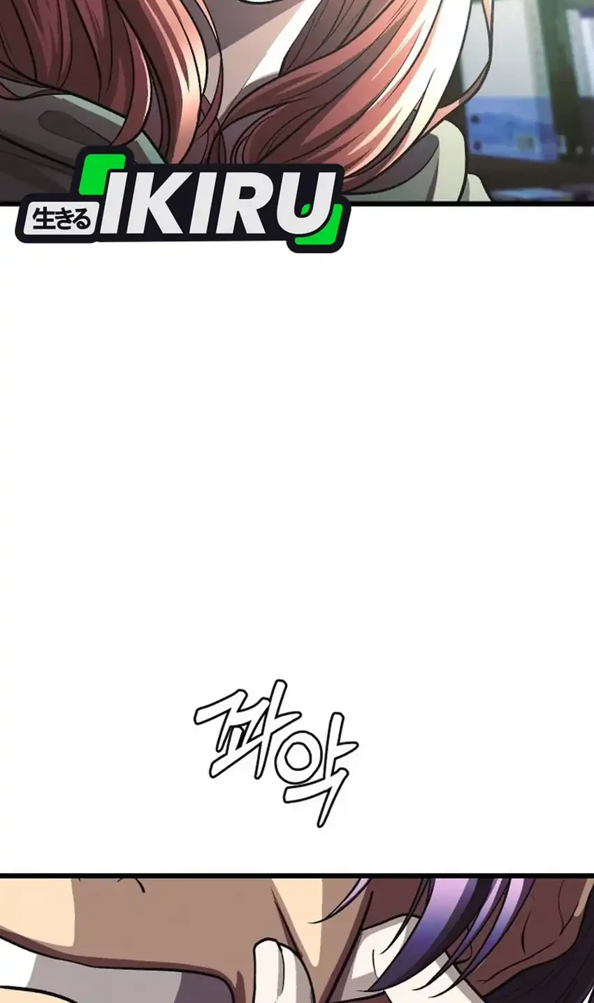 The Ultimate Romanticist Chapter 24 Gambar 84