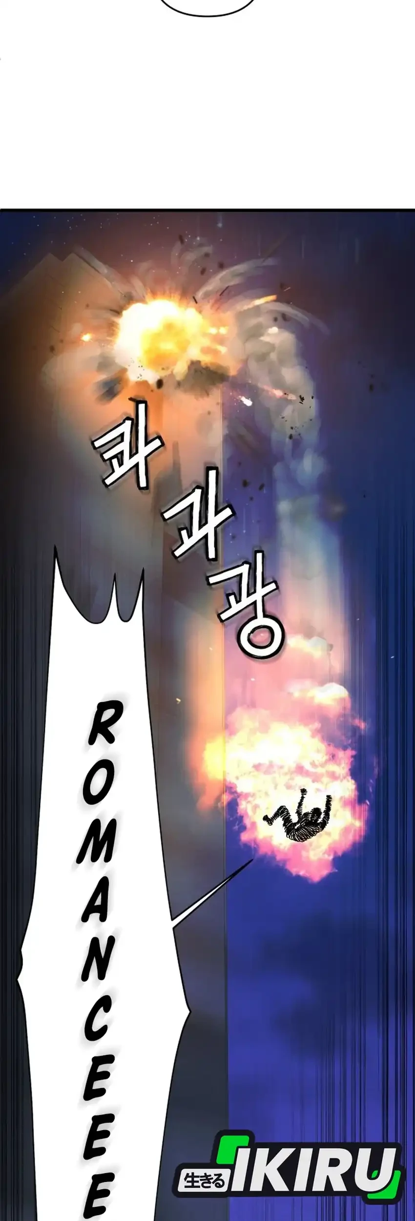 The Ultimate Romanticist Chapter 24 Gambar 91