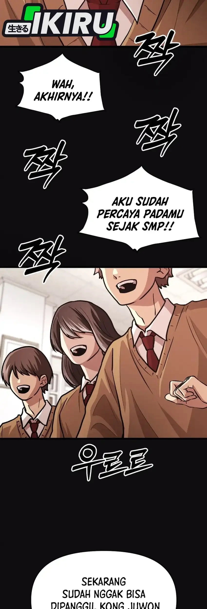 The Ultimate Romanticist Chapter 24 Gambar 13