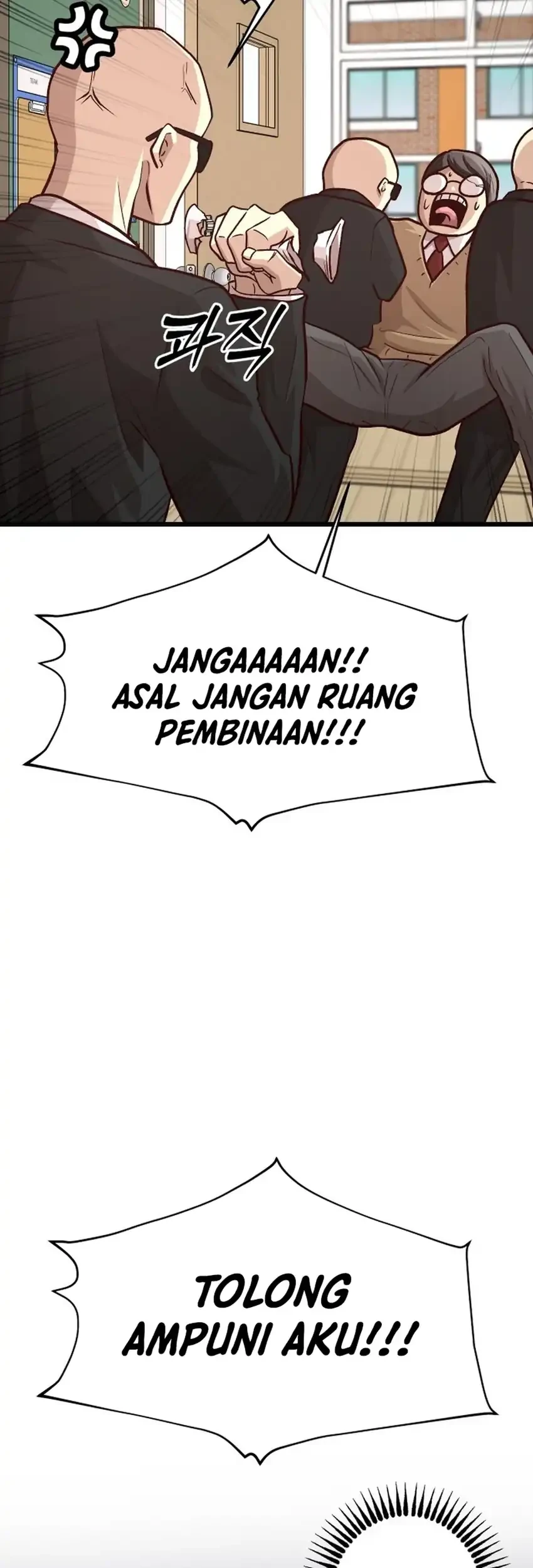 The Ultimate Romanticist Chapter 25 Gambar 43