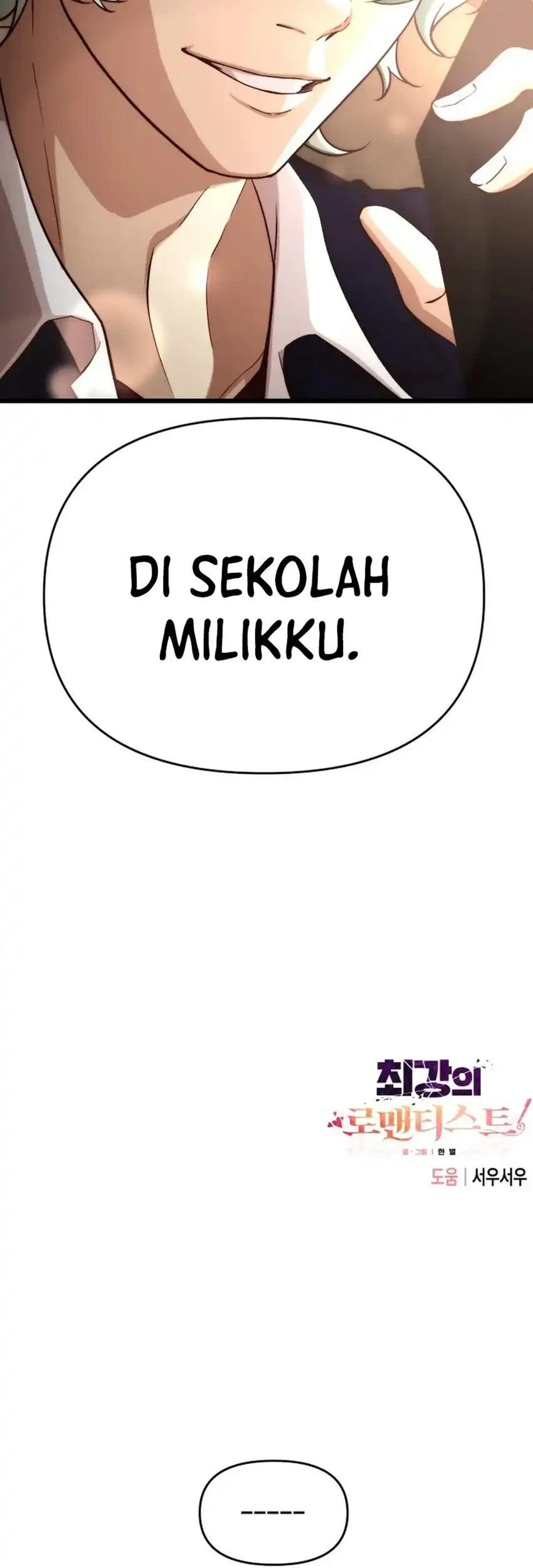 The Ultimate Romanticist Chapter 25 Gambar 59
