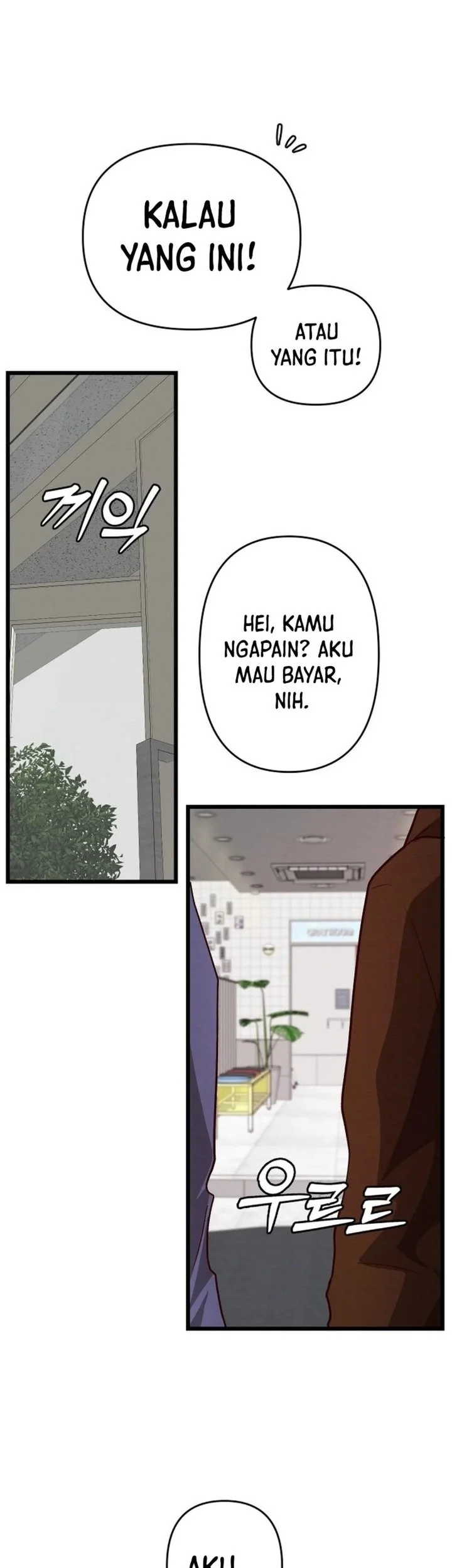 The Ultimate Romanticist Chapter 27 Gambar 73