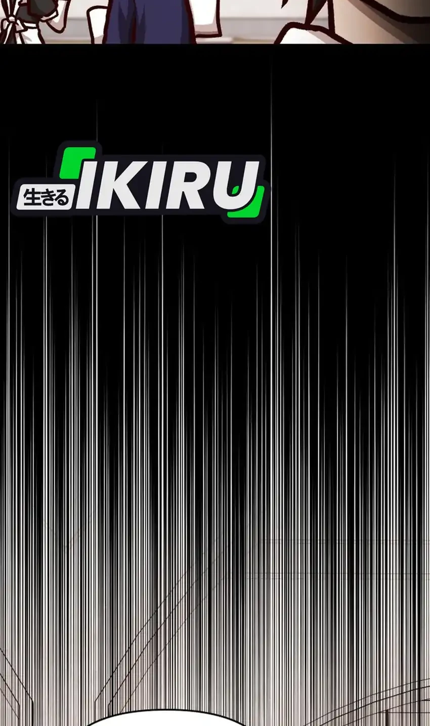 The Ultimate Romanticist Chapter 30 Gambar 58