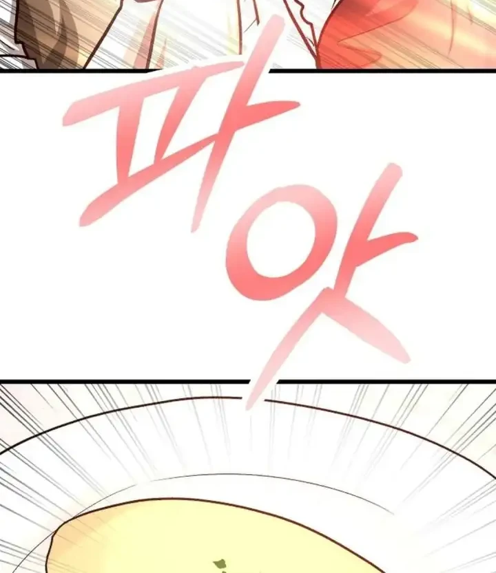 The Ultimate Romanticist Chapter 31 Gambar 74