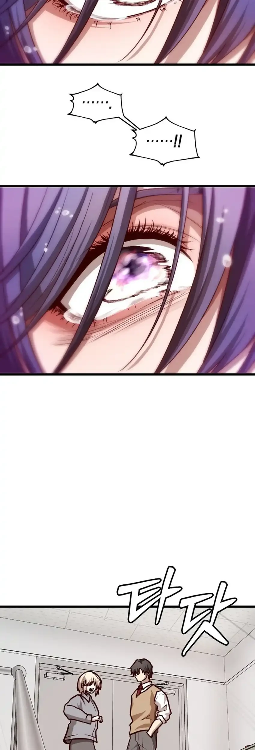 The Ultimate Romanticist Chapter 32 Gambar 65