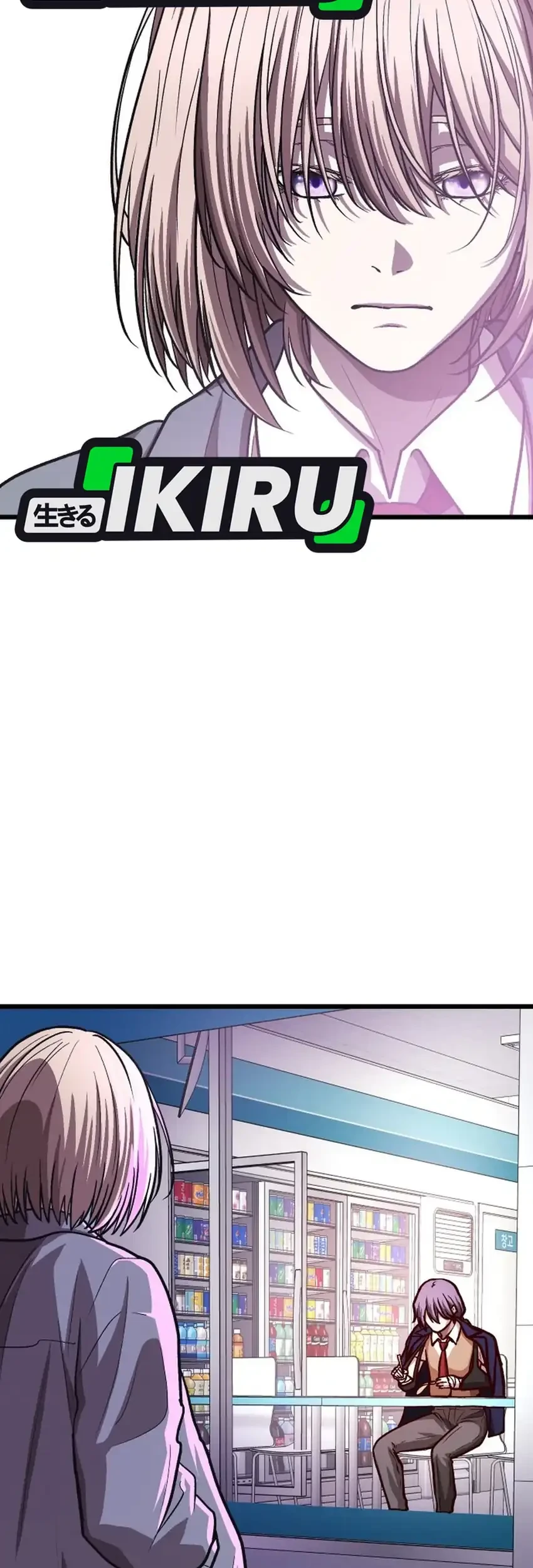 The Ultimate Romanticist Chapter 32 Gambar 77
