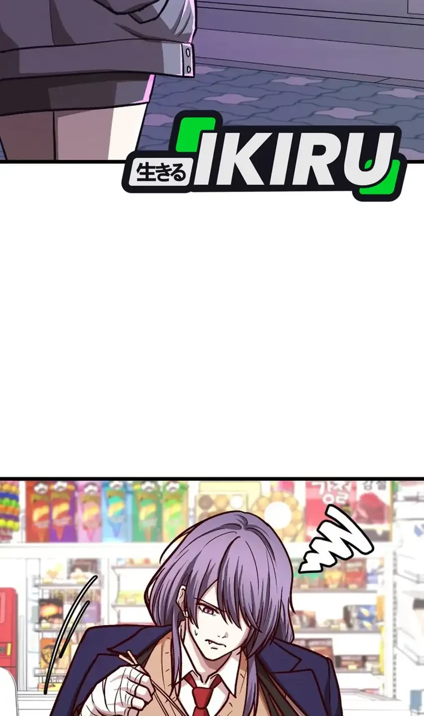 The Ultimate Romanticist Chapter 32 Gambar 78