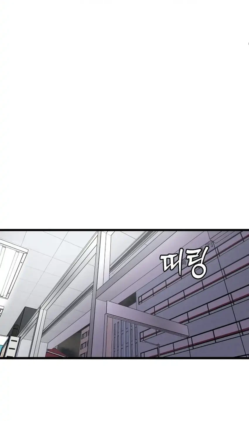 The Ultimate Romanticist Chapter 32 Gambar 80