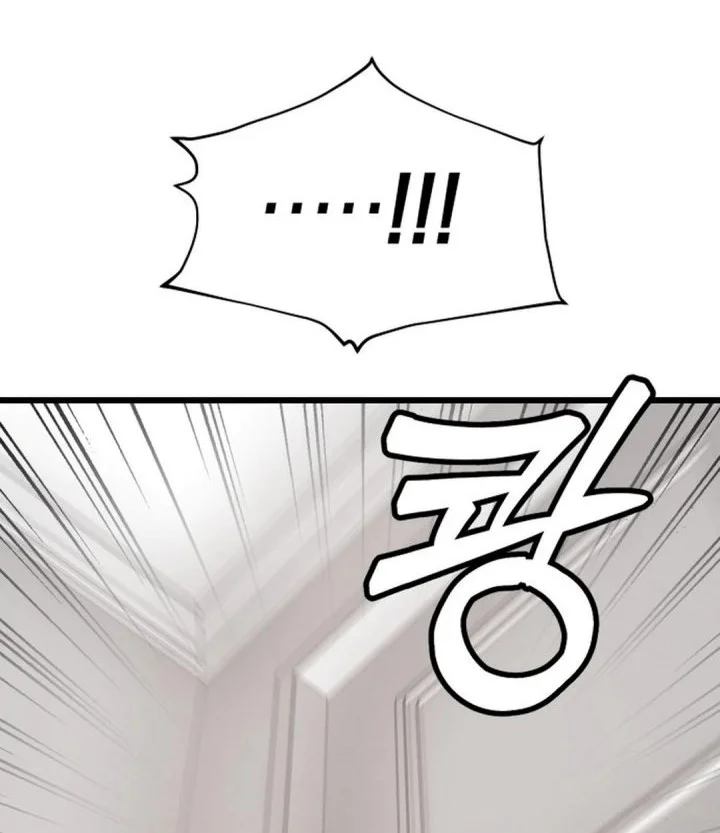 The Ultimate Romanticist Chapter 33 Gambar 22