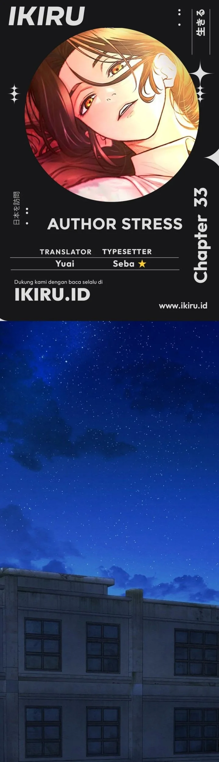 Komik The Ultimate Romanticist Chapter 33 gambar 1
