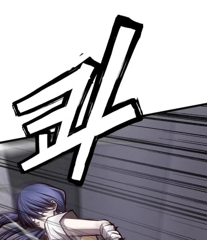 The Ultimate Romanticist Chapter 33 Gambar 88