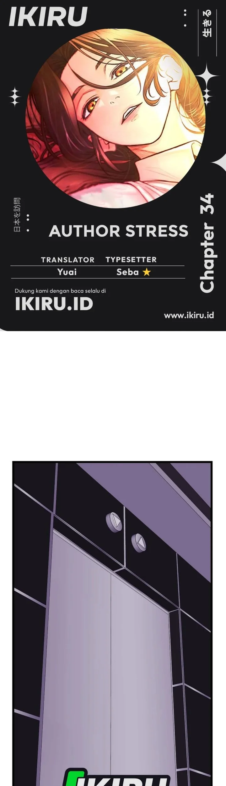 Komik The Ultimate Romanticist Chapter 34 gambar 1