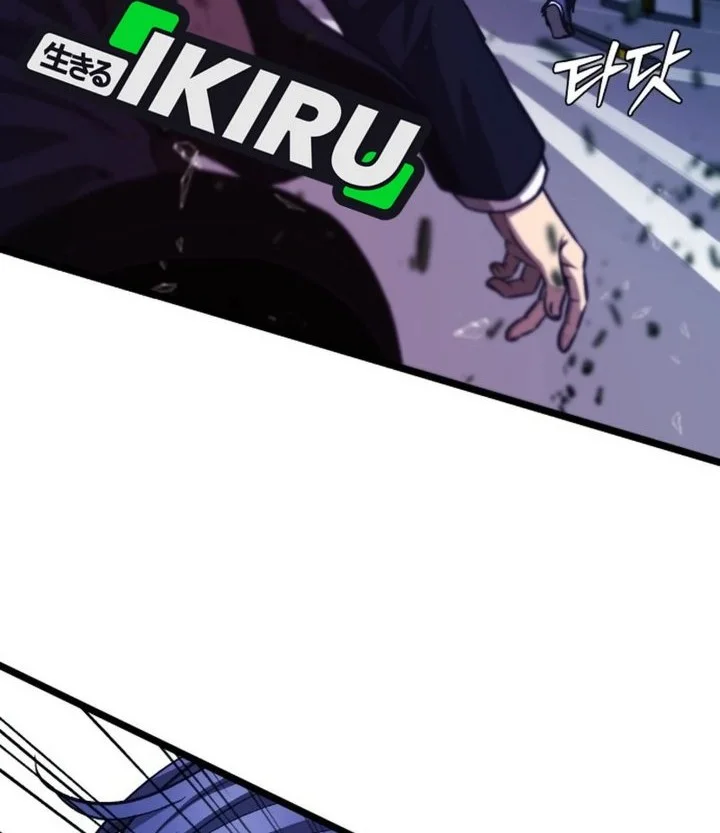 The Ultimate Romanticist Chapter 34 Gambar 54