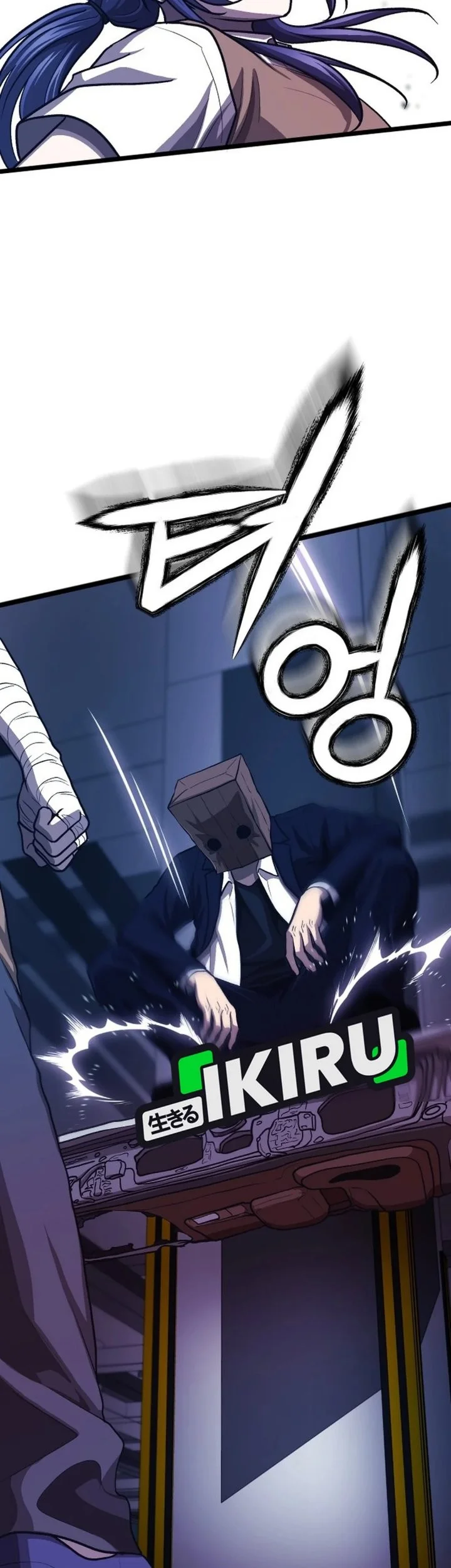 The Ultimate Romanticist Chapter 34 Gambar 57