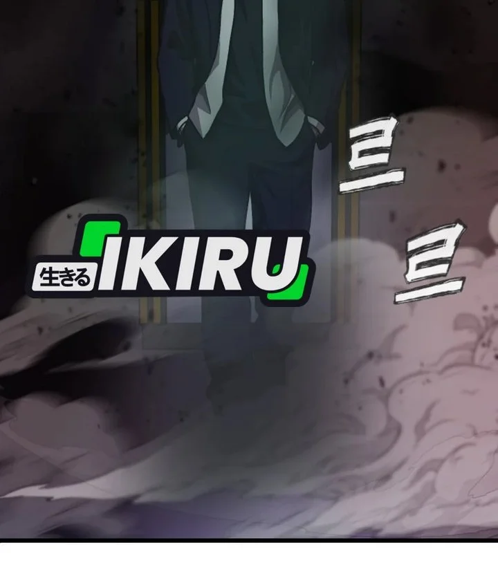 The Ultimate Romanticist Chapter 34 Gambar 76