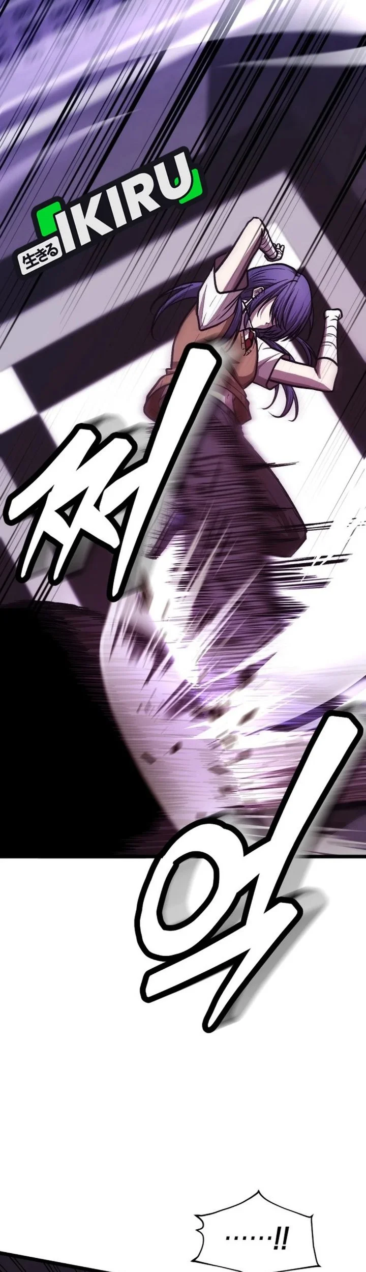 The Ultimate Romanticist Chapter 34 Gambar 11