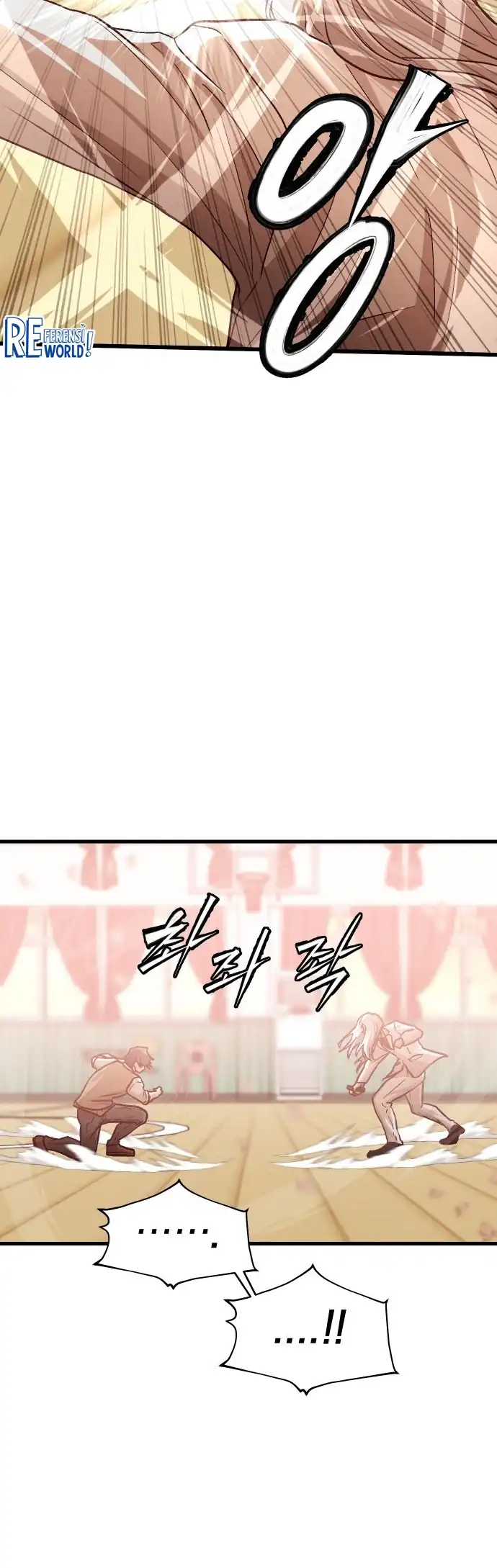 The Ultimate Romanticist Chapter 6 Gambar 57