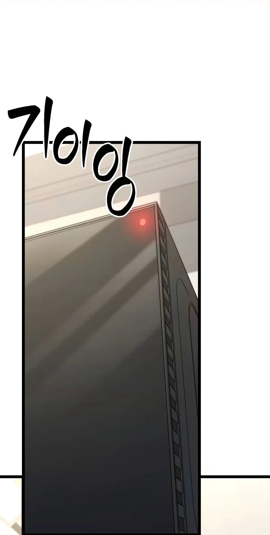 The Ultimate Shut-In Chapter 102 Gambar 14
