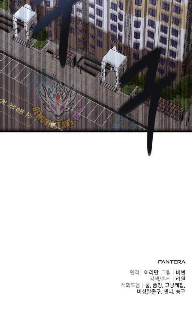 The Ultimate Shut-In Chapter 28 Gambar 84