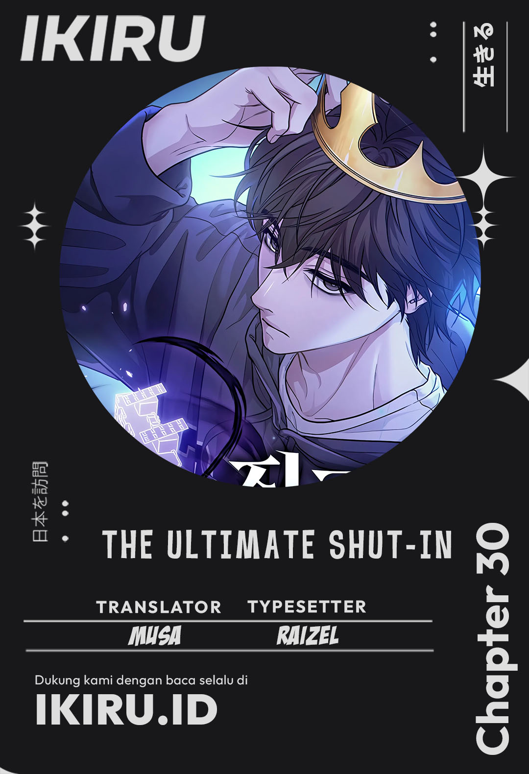 Komik The Ultimate Shut-In Chapter 30 gambar nomor 1