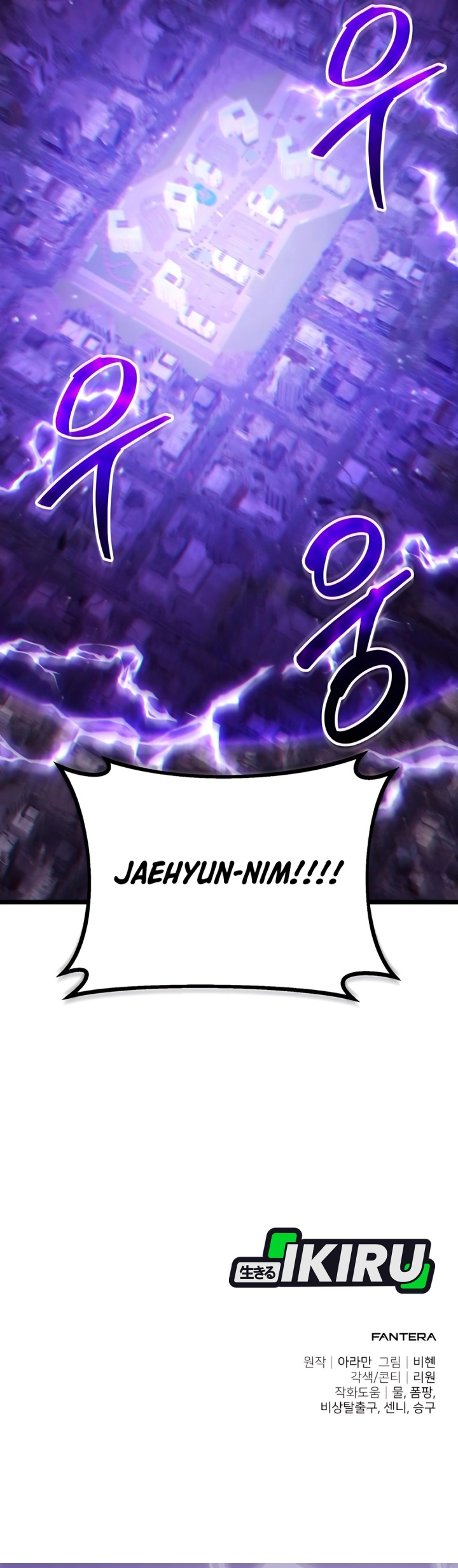 The Ultimate Shut-In Chapter 39 Gambar 93