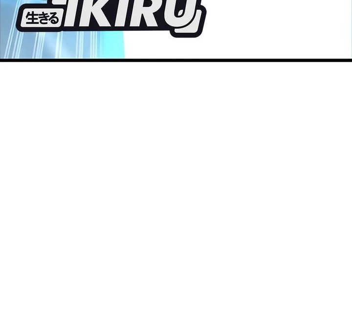 Baca Manhwa The Ultimate Shut-In Chapter 44 Gambar 2