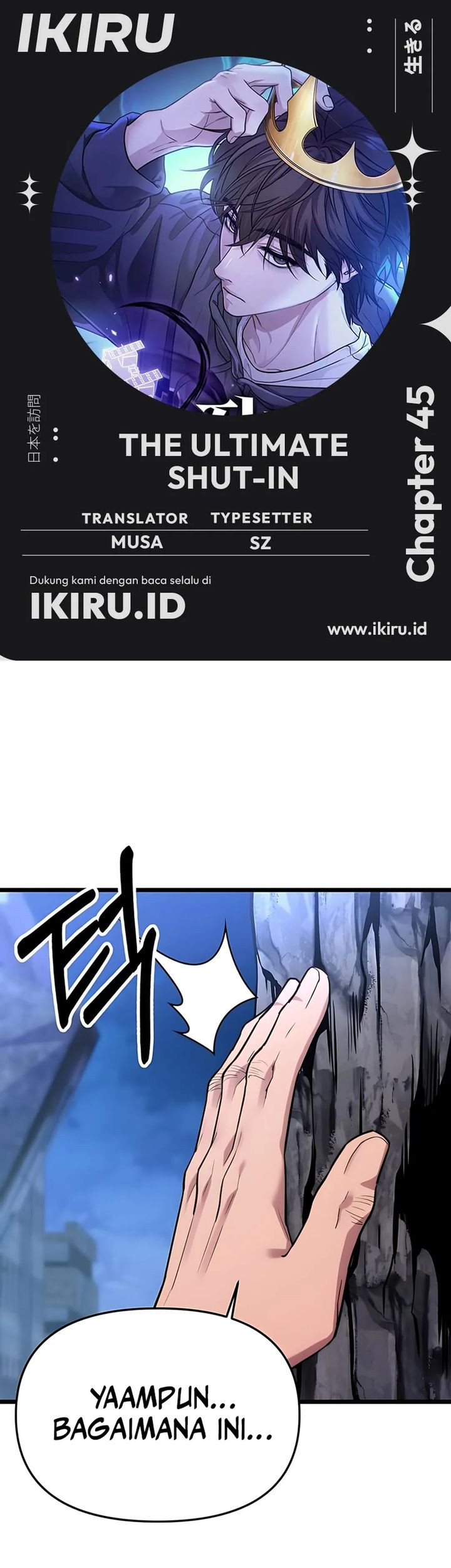 Komik The Ultimate Shut-In Chapter 45 gambar nomor 1