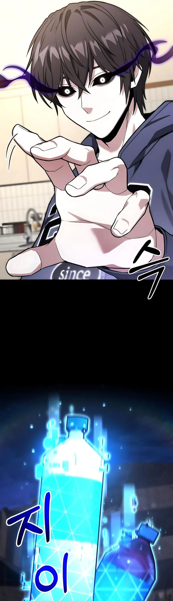 The Ultimate Shut-In Chapter 45 Gambar 63