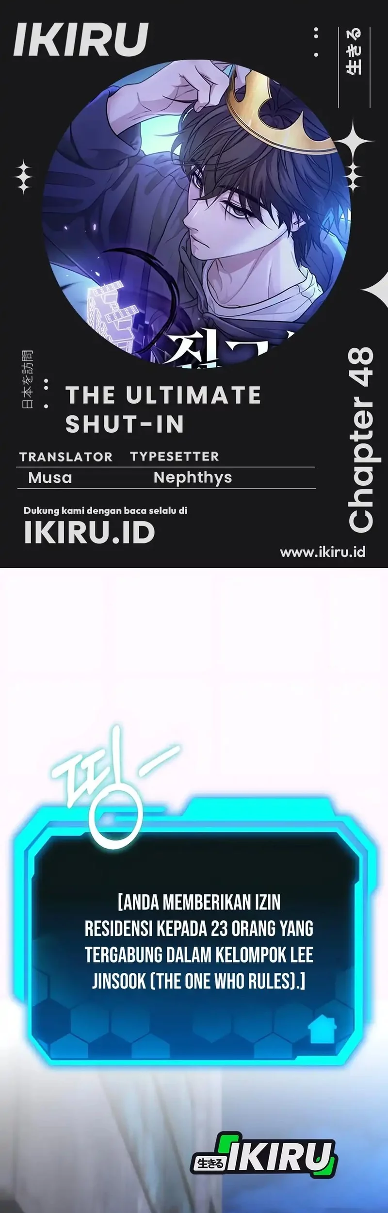 Komik The Ultimate Shut-In Chapter 48 gambar nomor 1