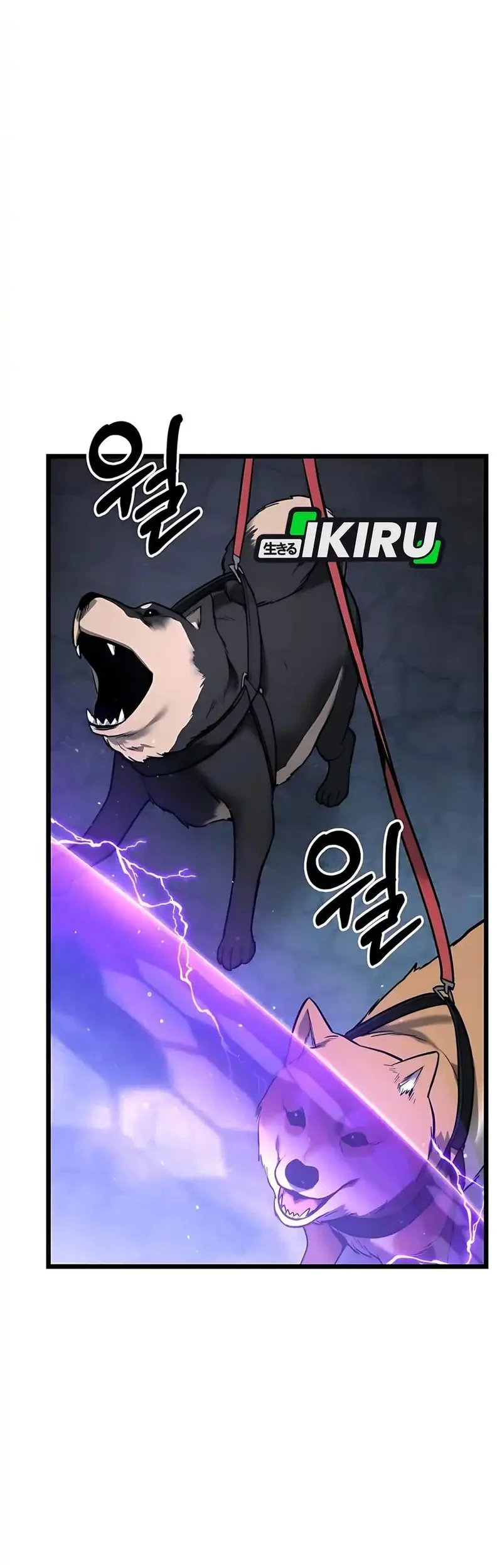 The Ultimate Shut-In Chapter 48 Gambar 22