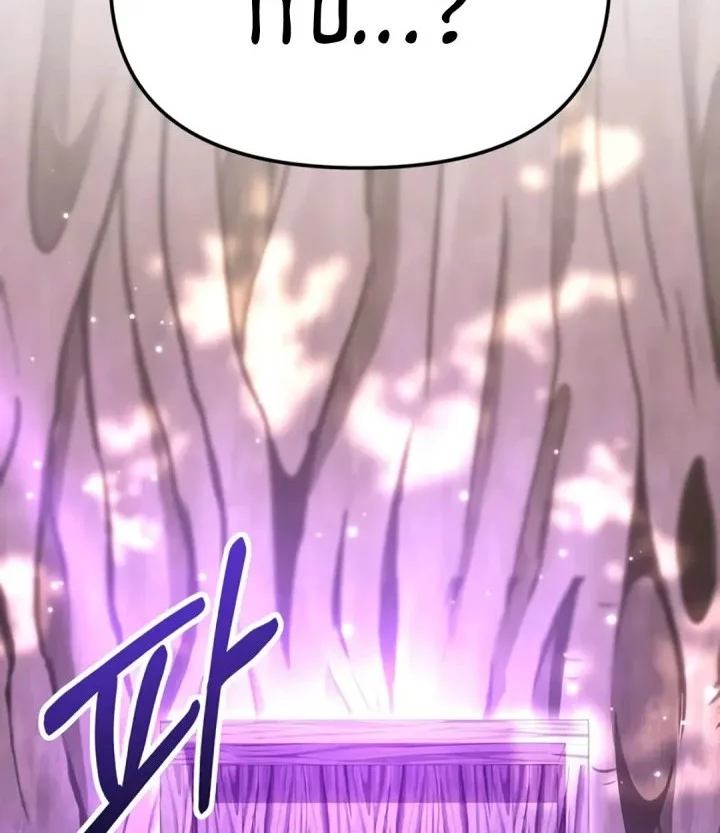 The Ultimate Shut-In Chapter 51 Gambar 22