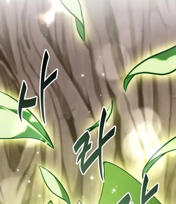 The Ultimate Shut-In Chapter 51 Gambar 78